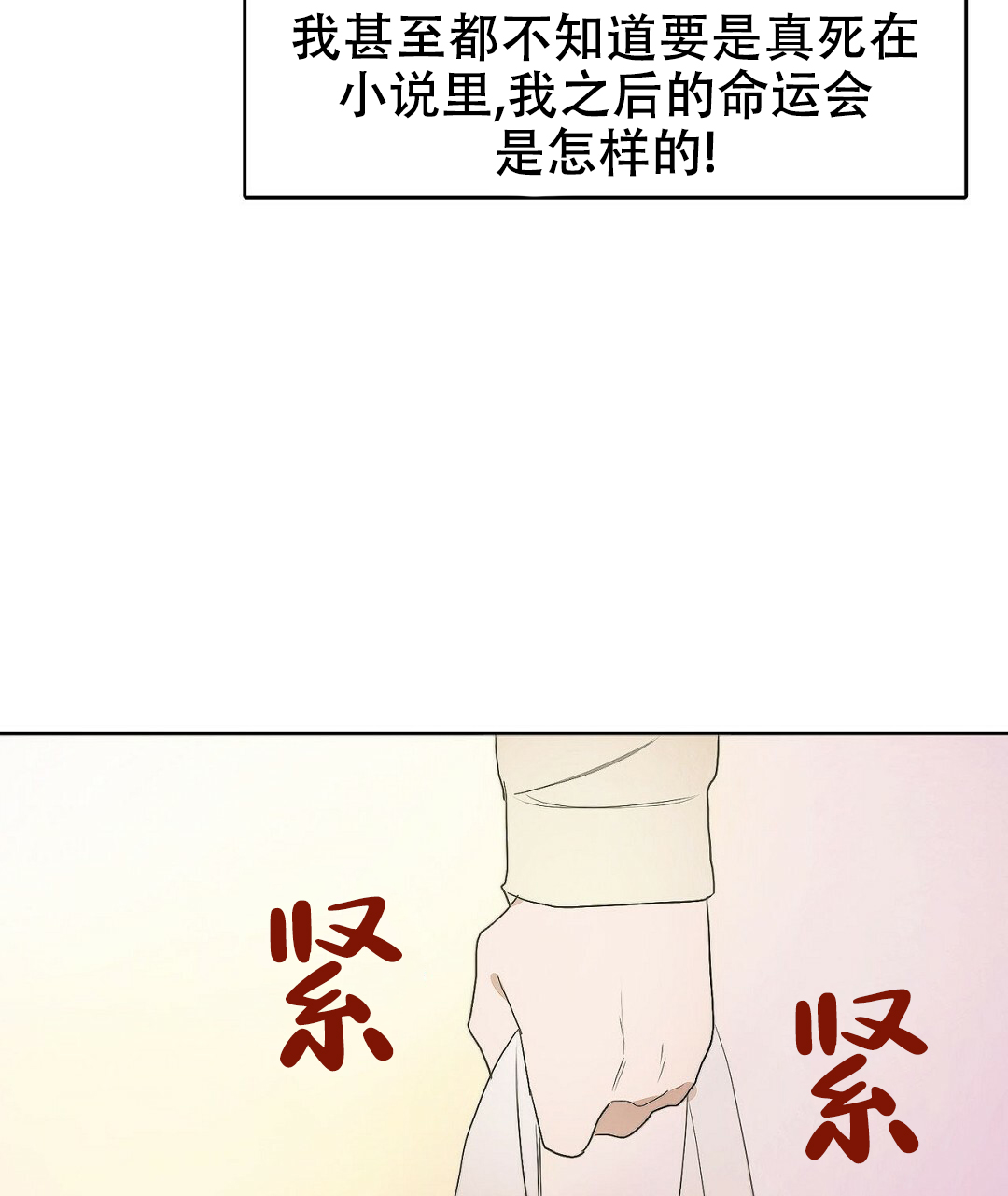 第2话101