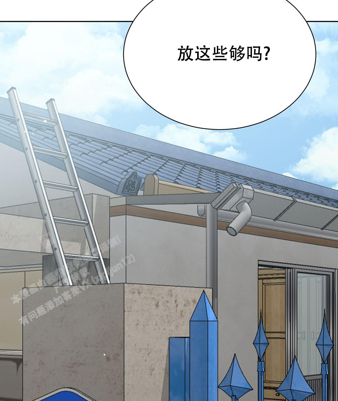 第44话85