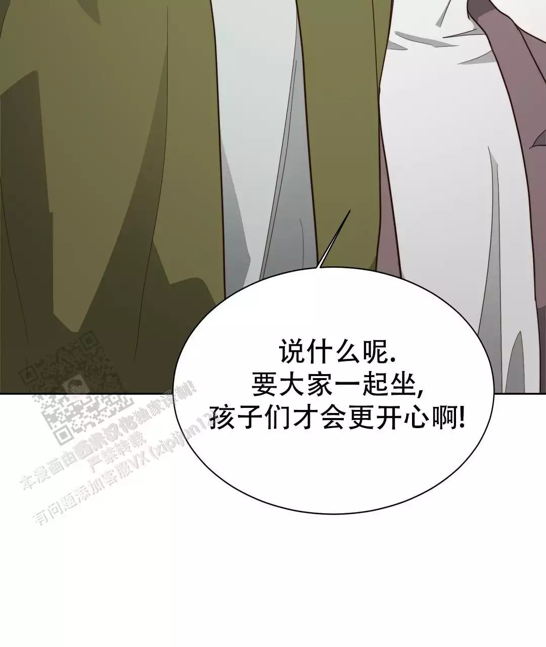 第61话15