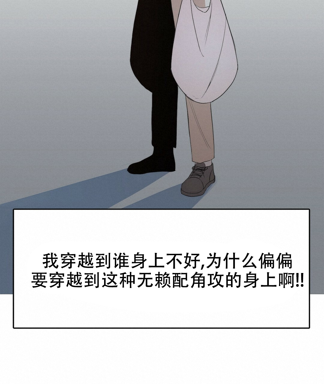 第2话99
