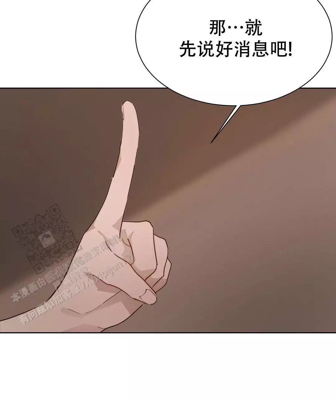 第33话90