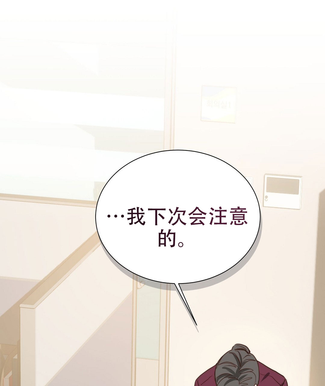 第74话37