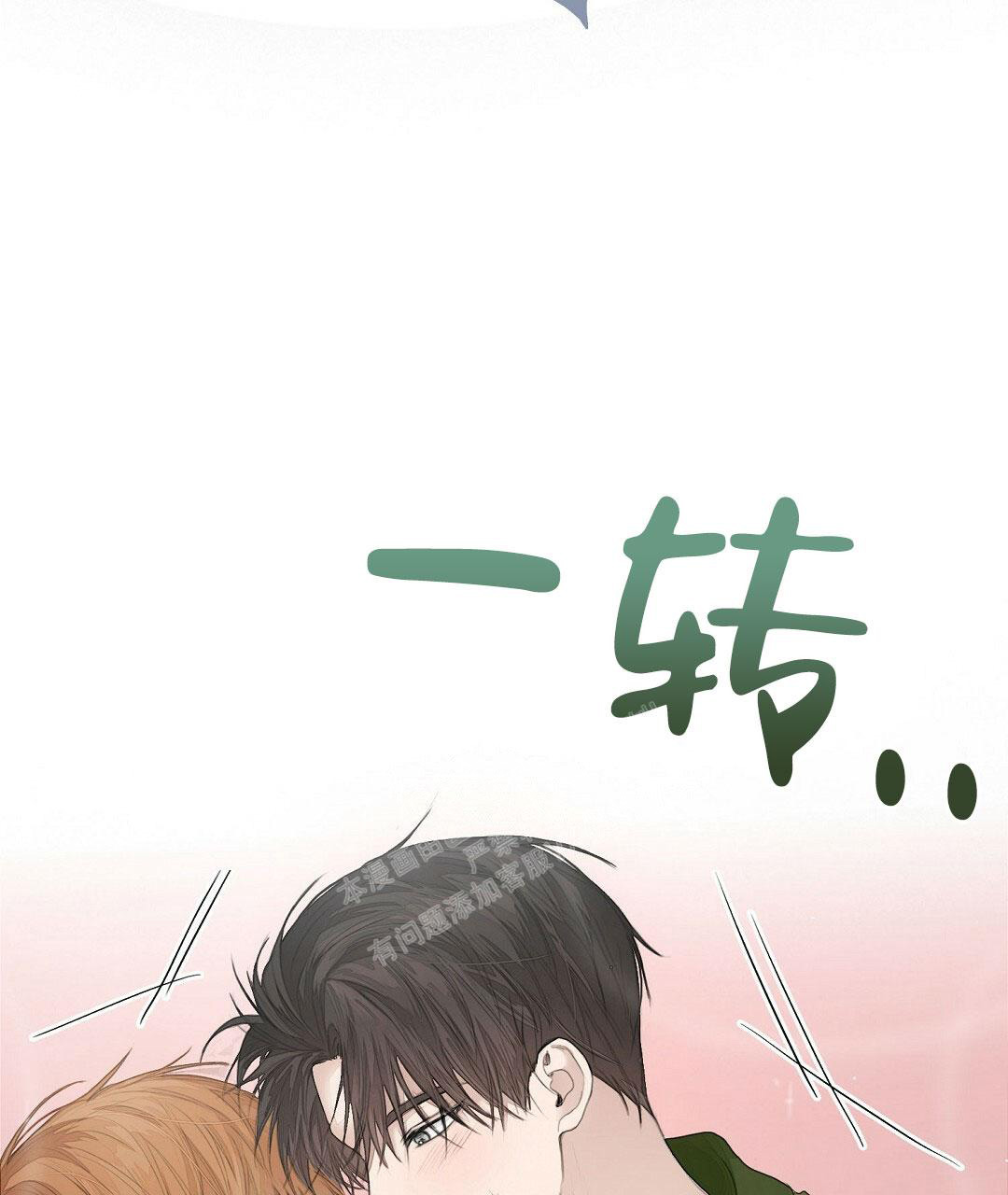 第9话40
