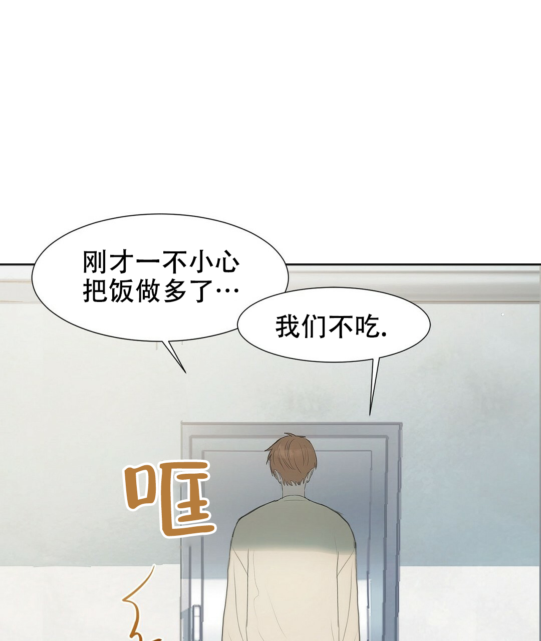 第1话84