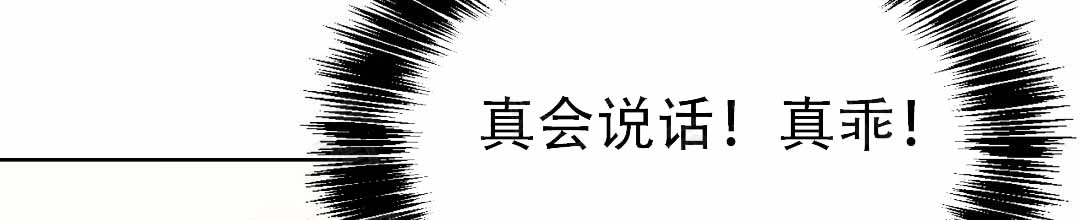 第78话69