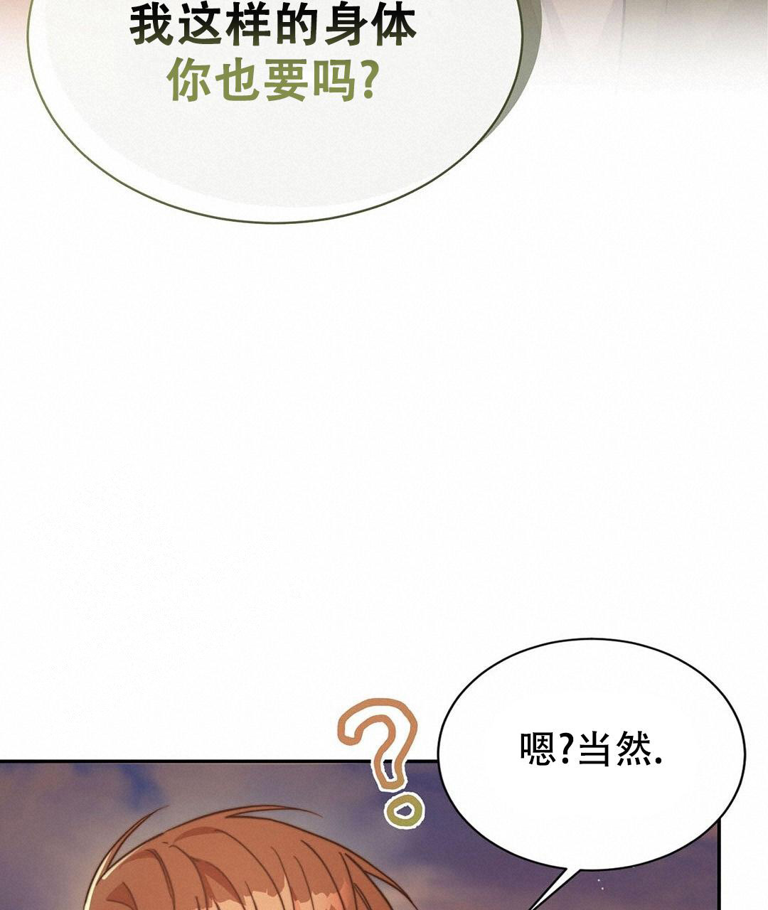 第35话17