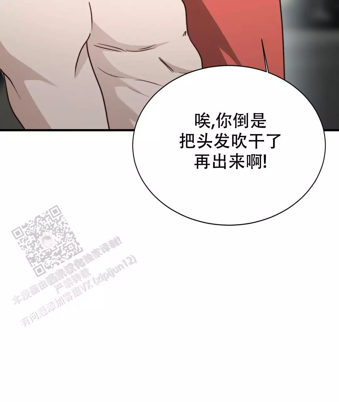 第64话133