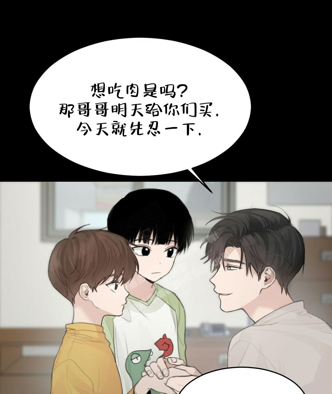 第7话80