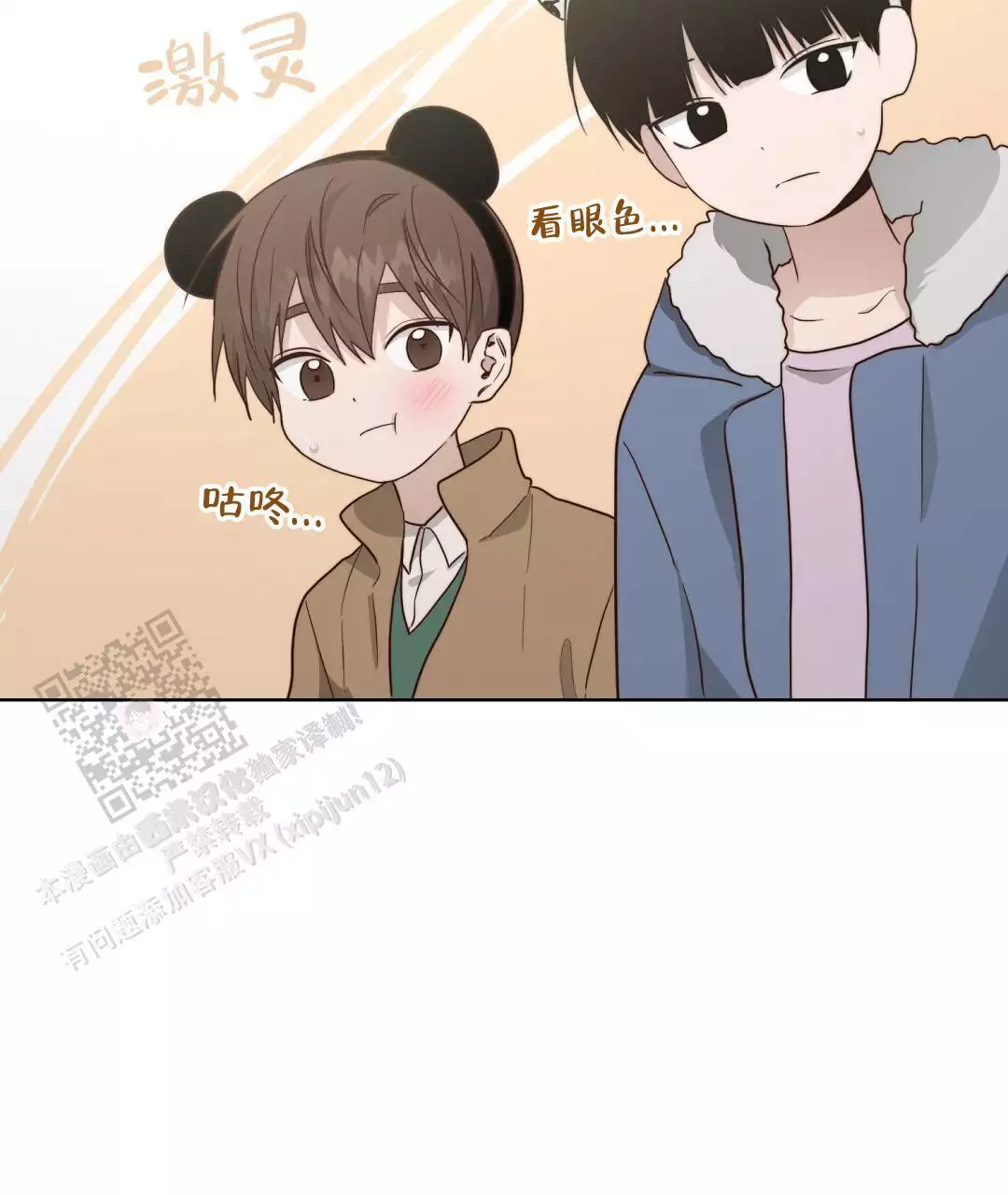 第61话97