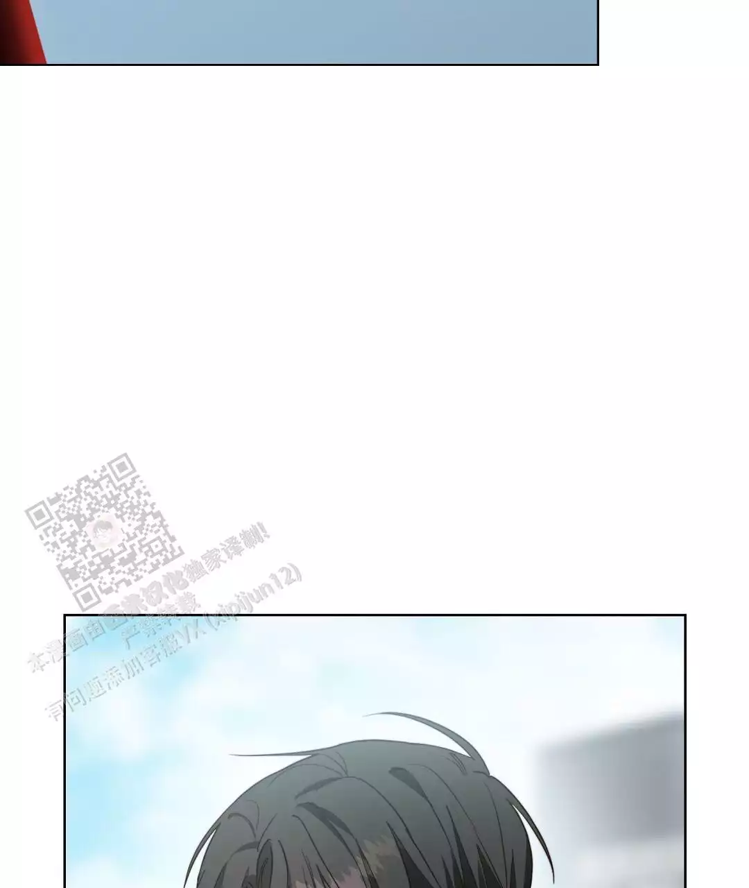 第67话2