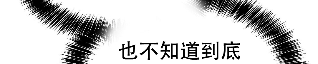 第82话20