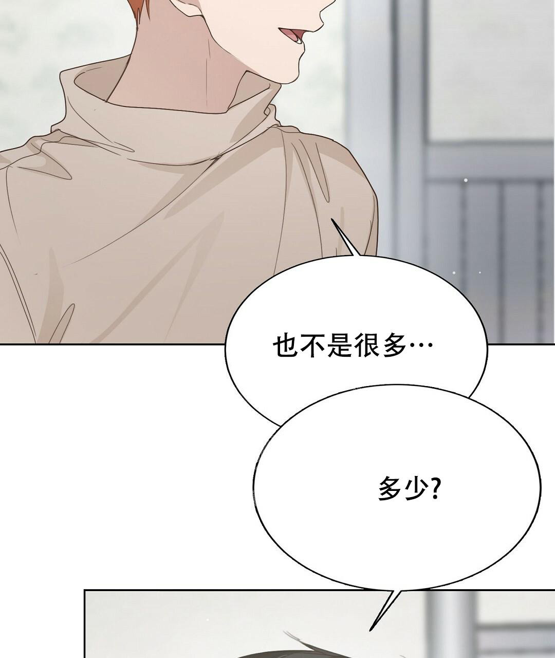 第15话12