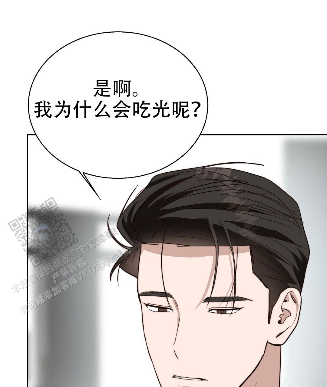 第86话72