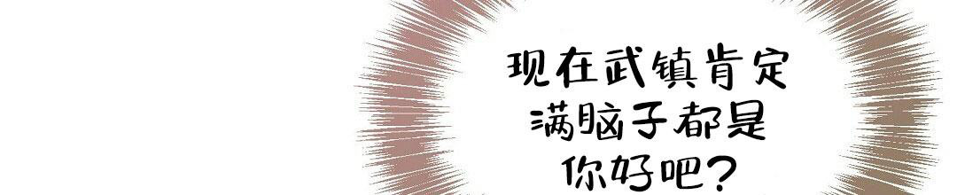 第27话30