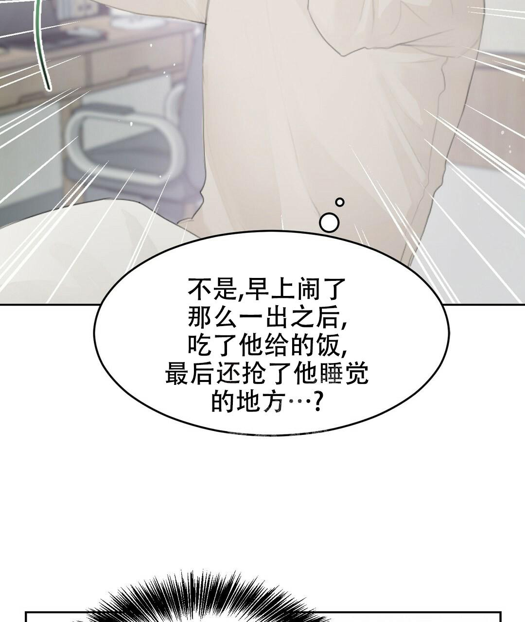 第7话34
