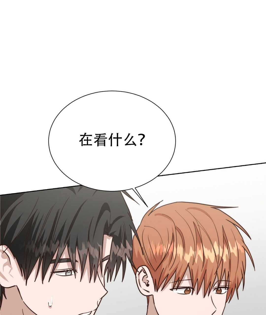 第77话88