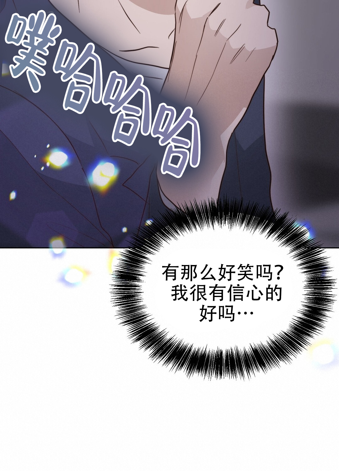 第79话91