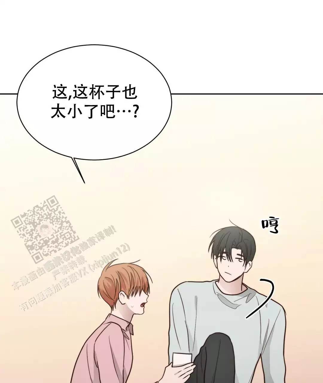 第62话88