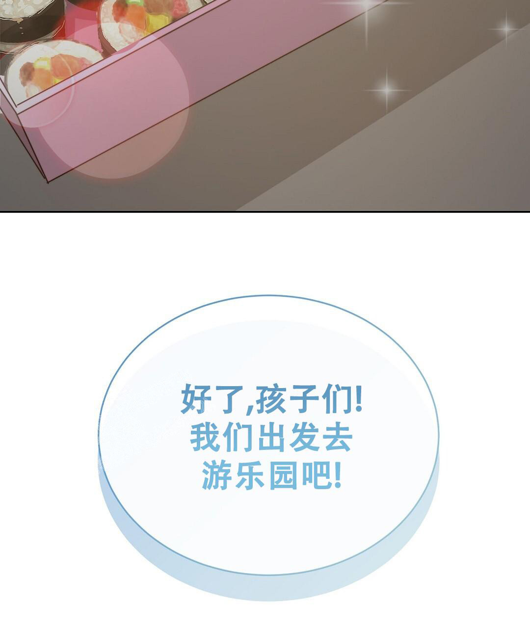 第60话68