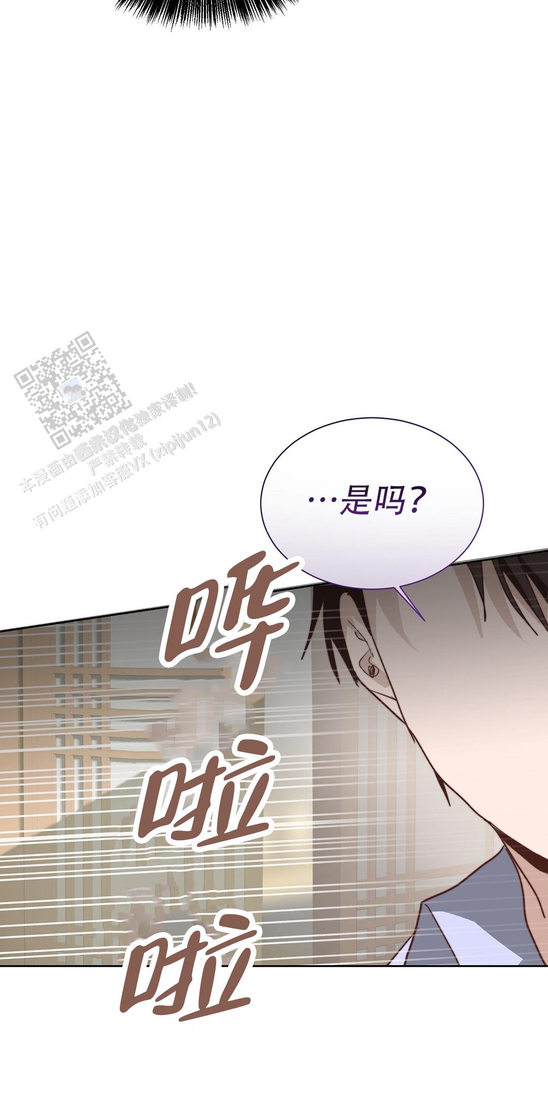 第94话92