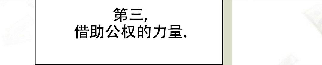 第11话73