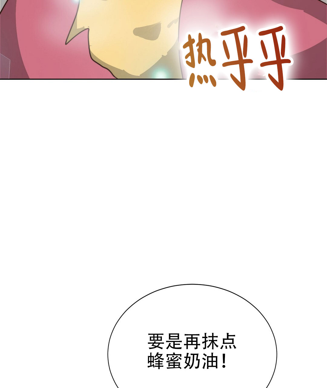 第77话46