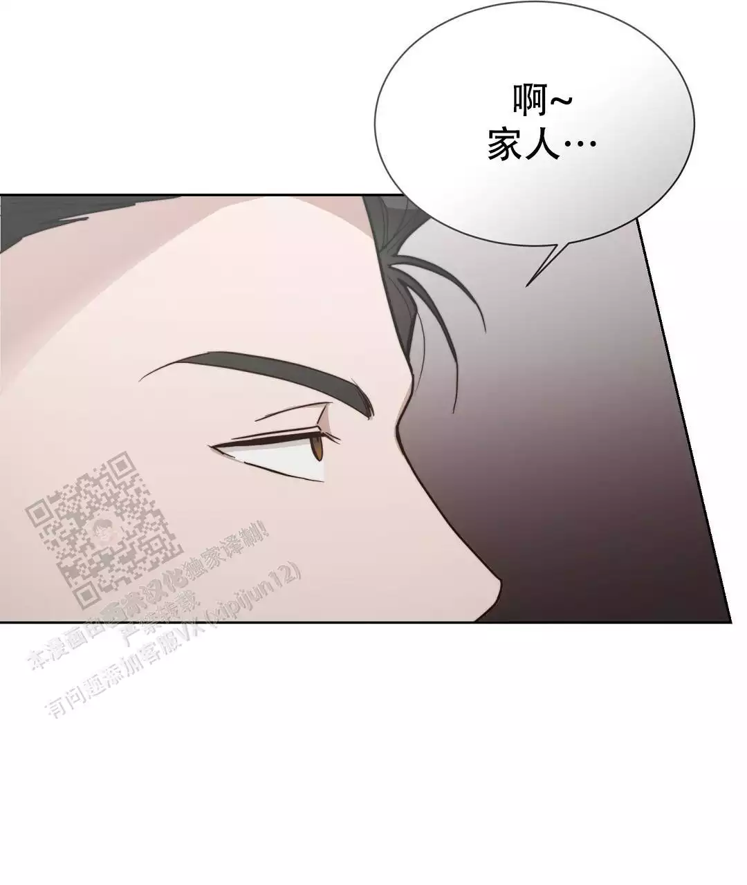 第72话53