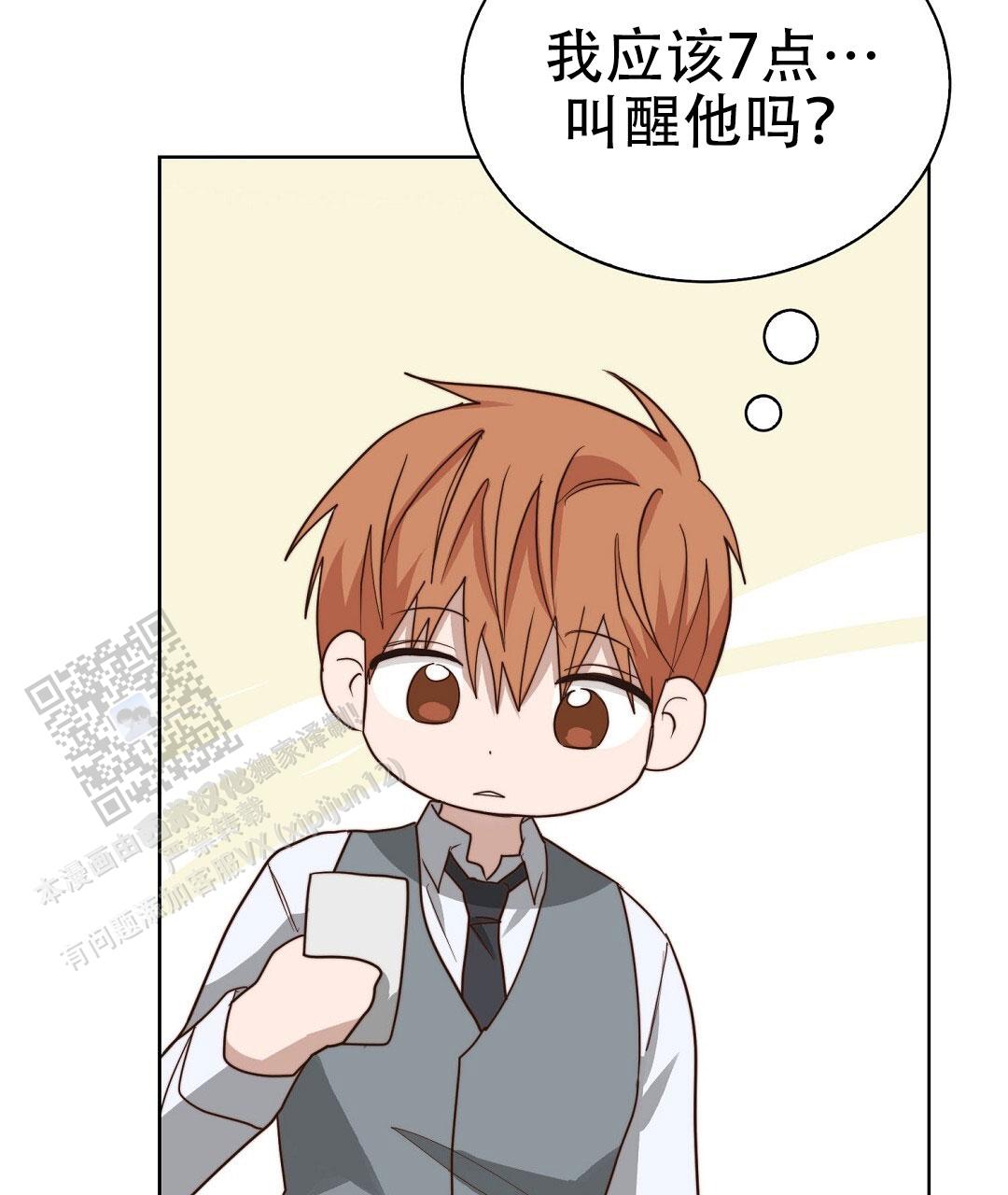 第86话29