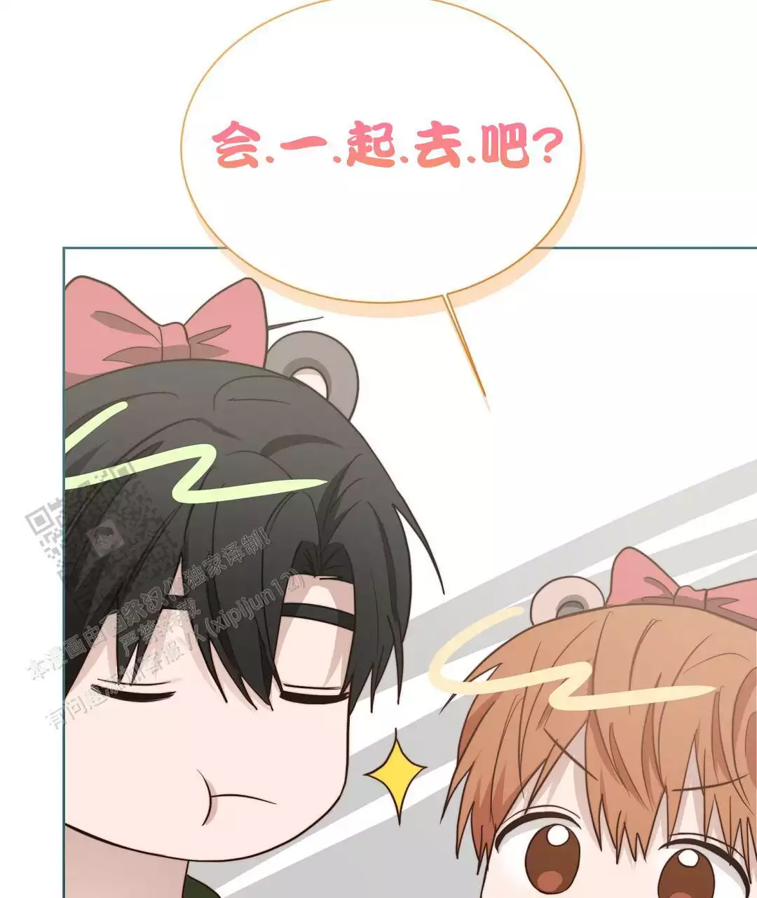 第61话99