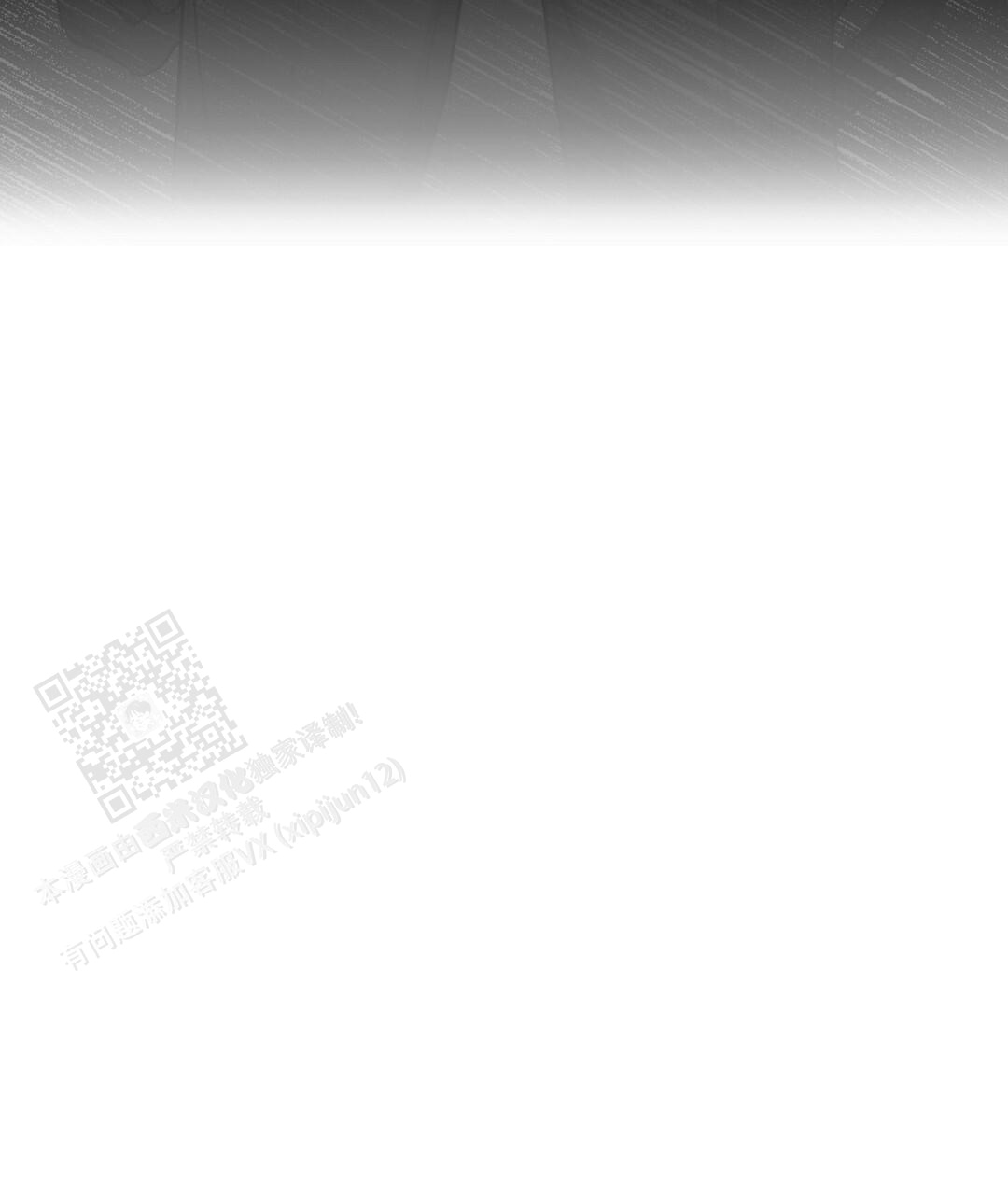 第56话74