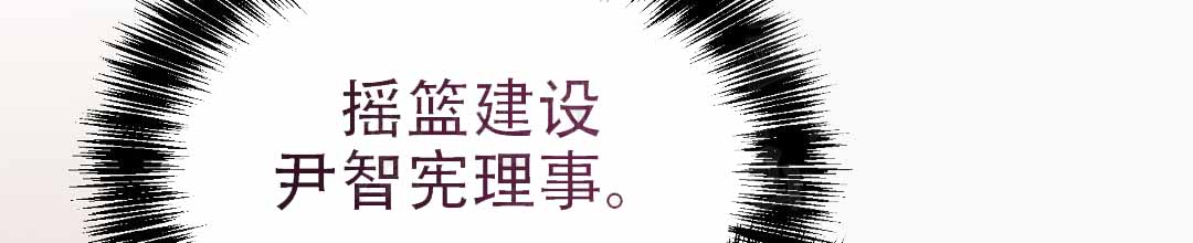 第77话6