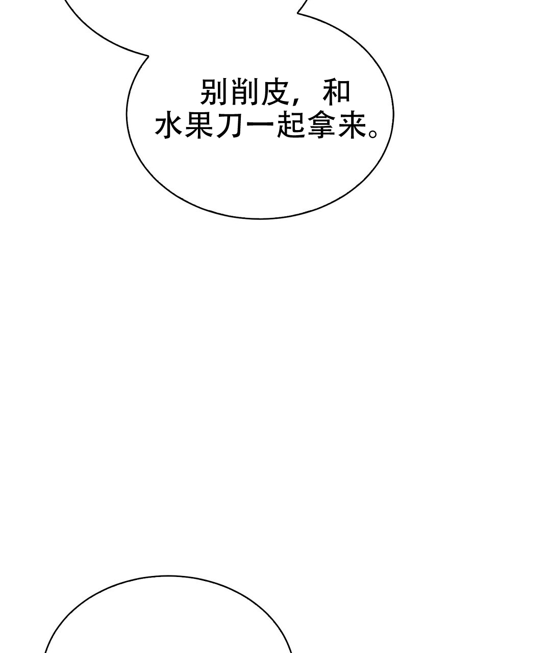 第79话95