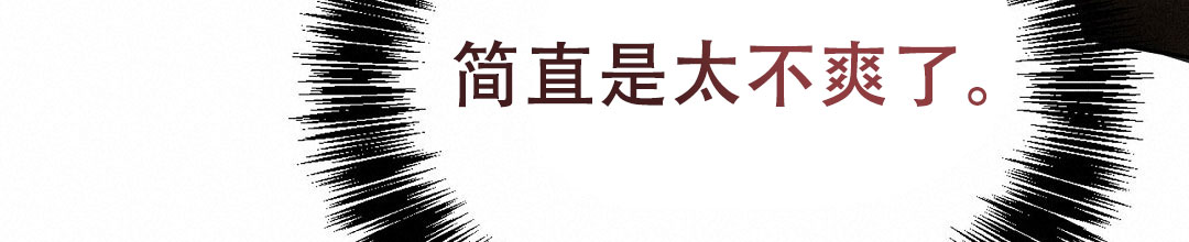 第76话99