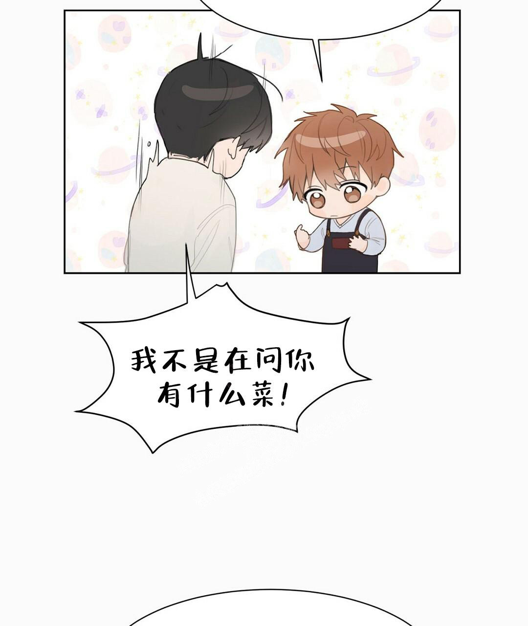 第5话8