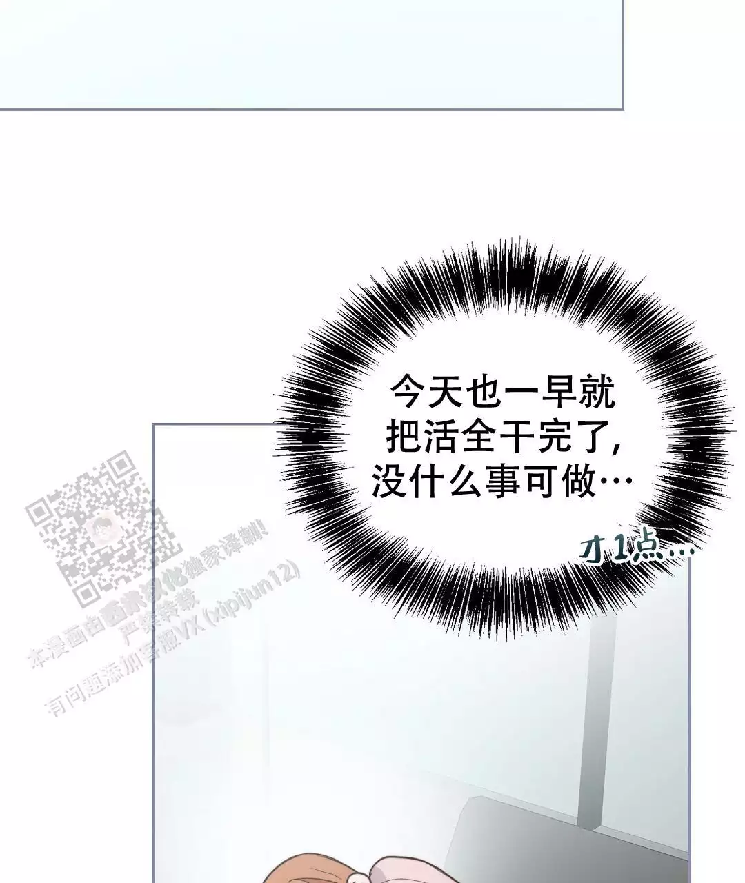 第71话120