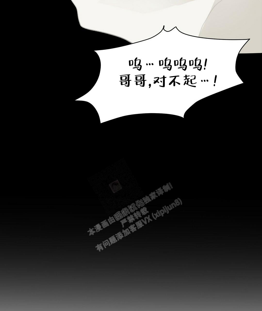 第7话92