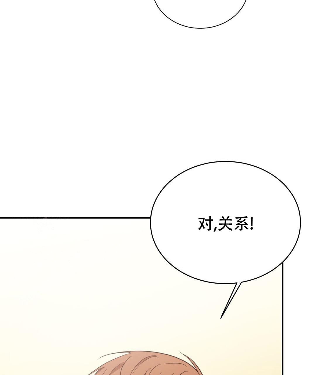 第36话95