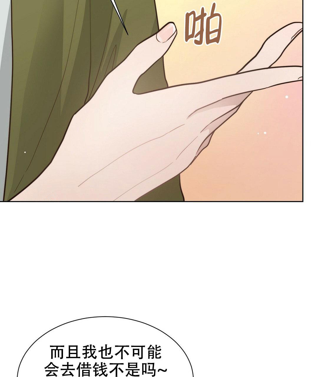 第27话17