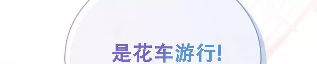 第62话3