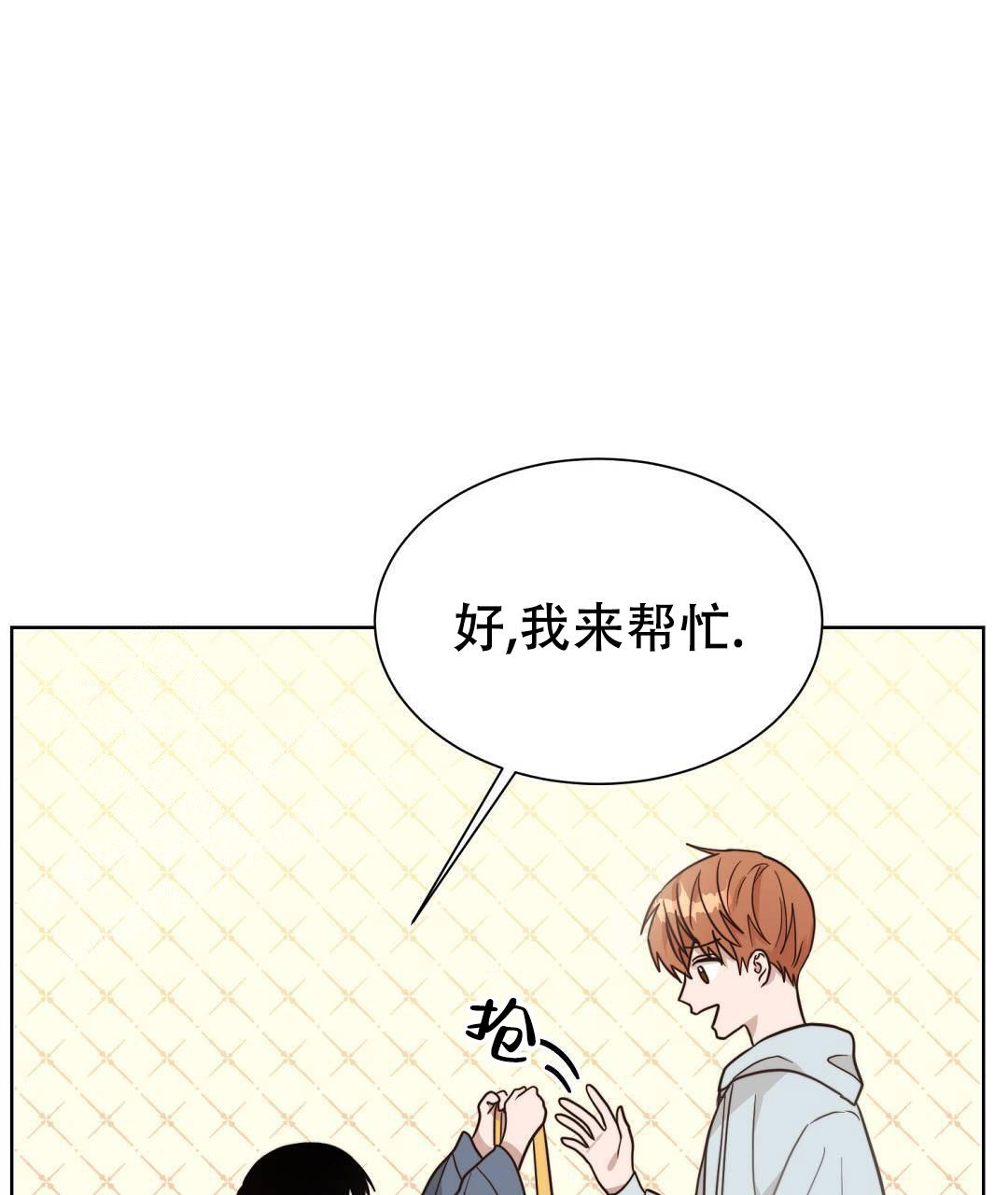第29话75