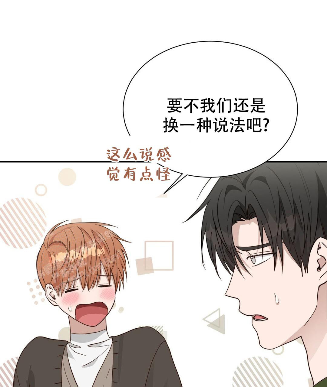 第36话3