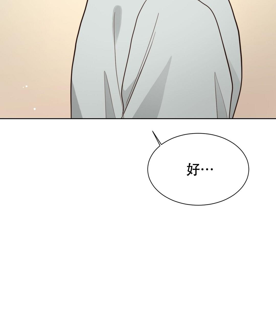 第42话3
