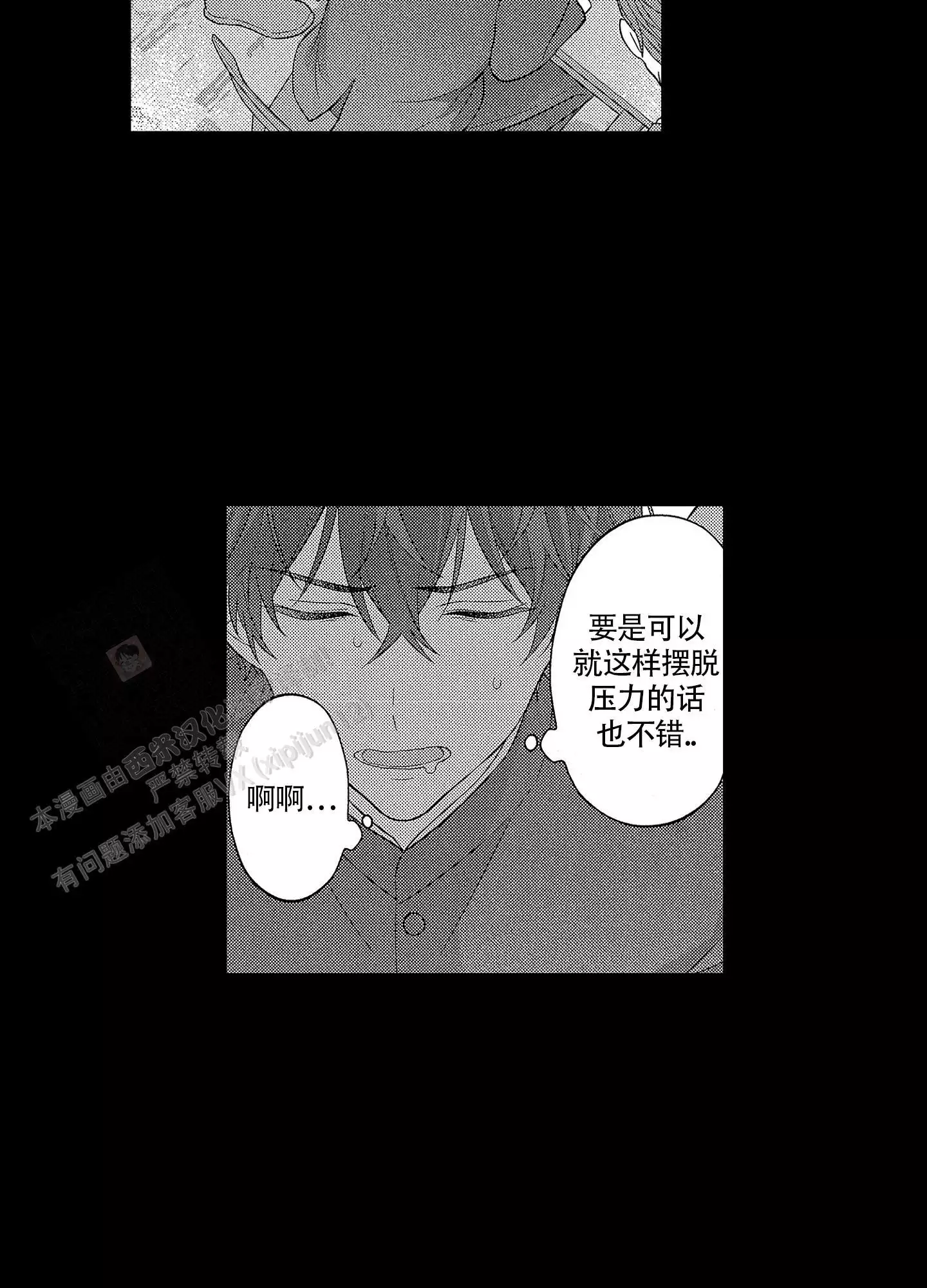 第16话20
