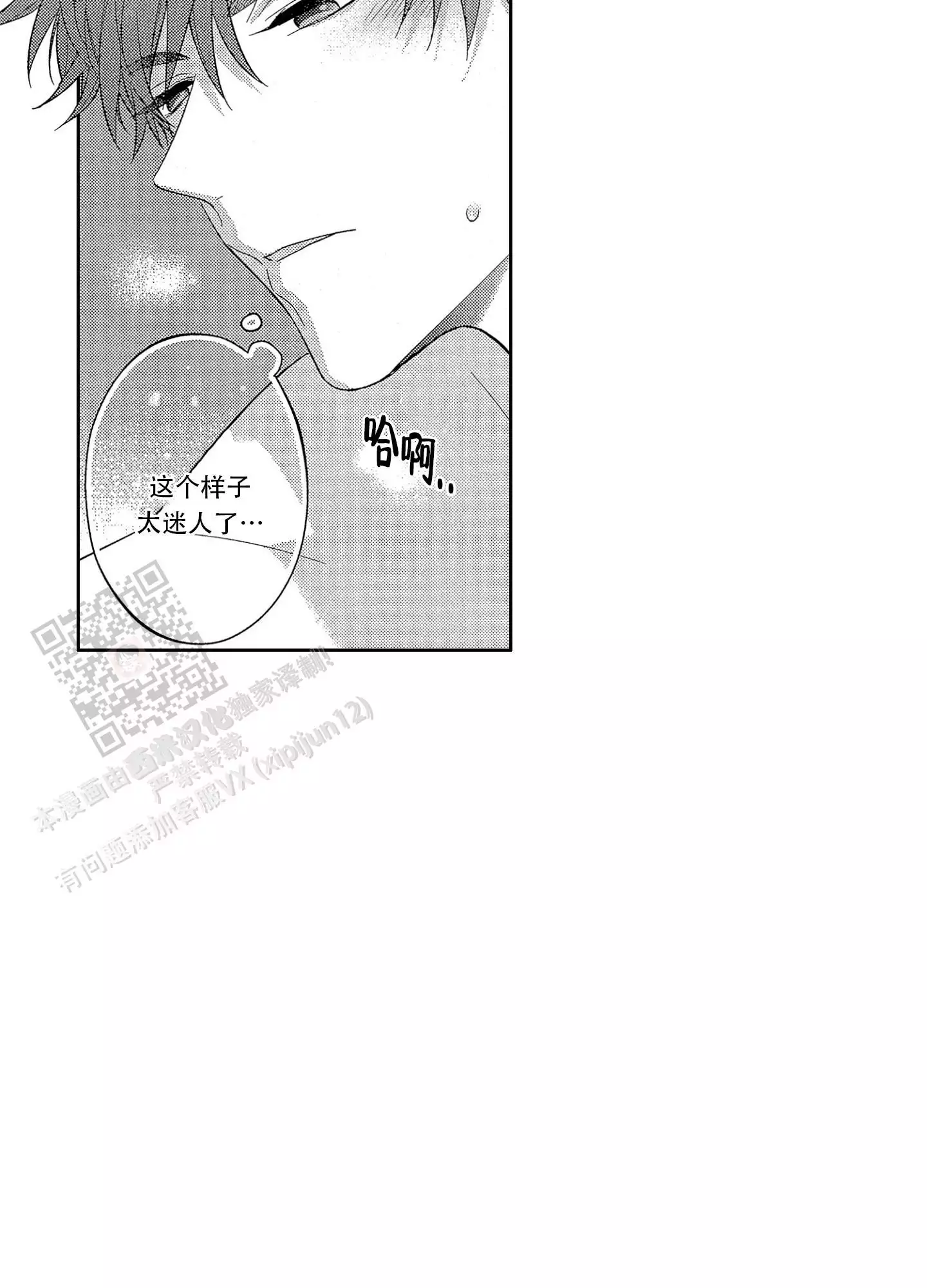 第10话18