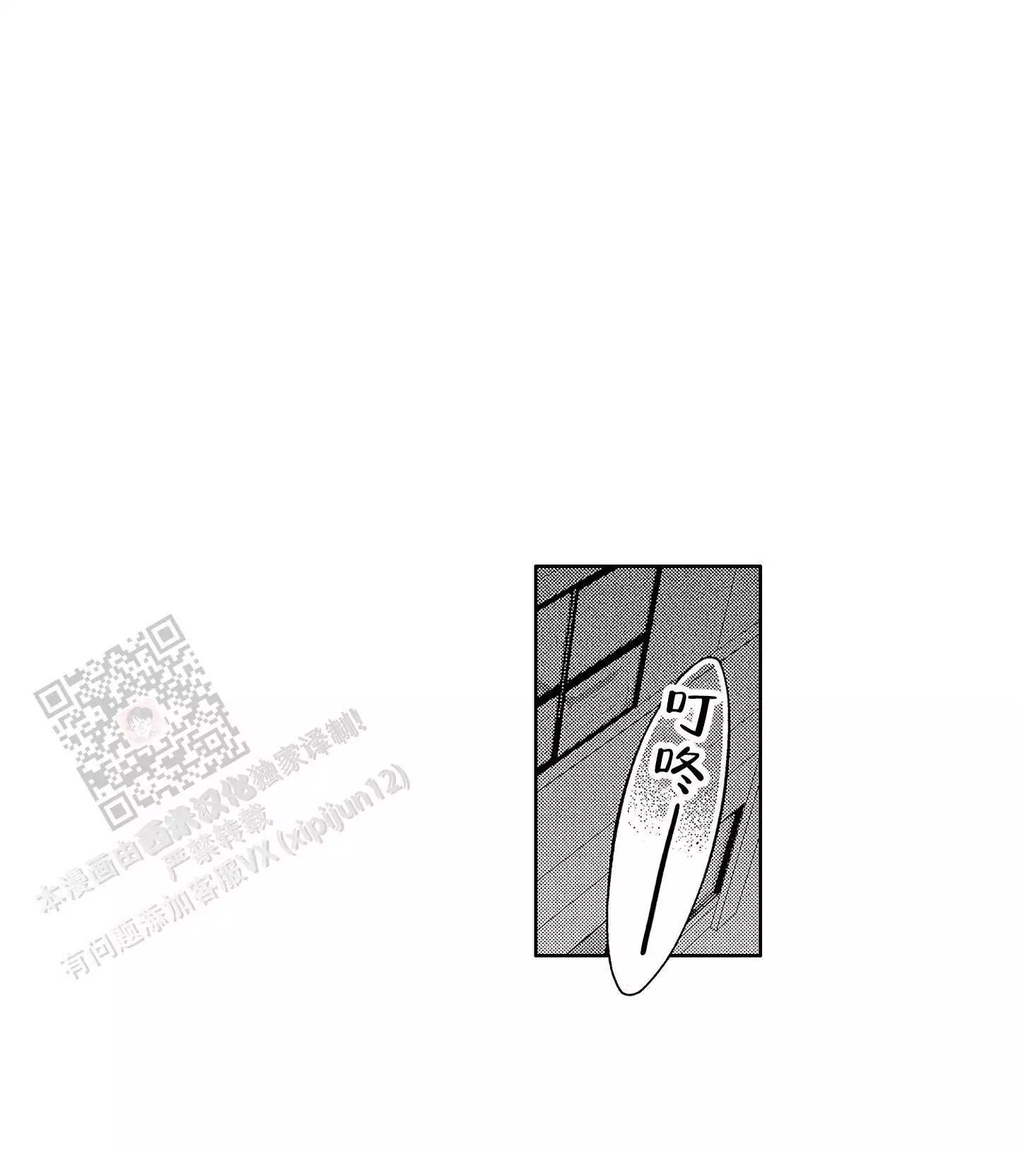 第5话18