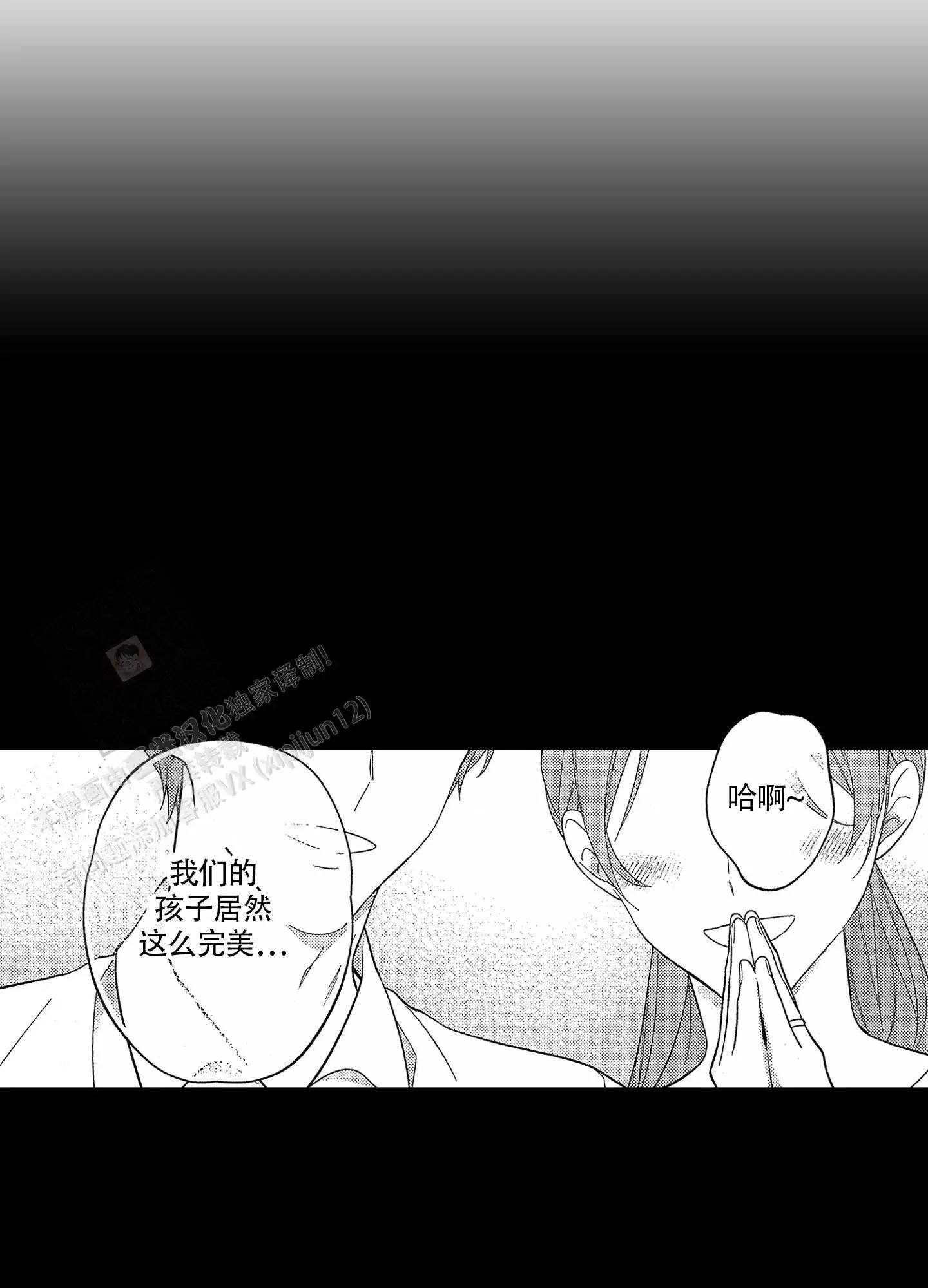 第16话5