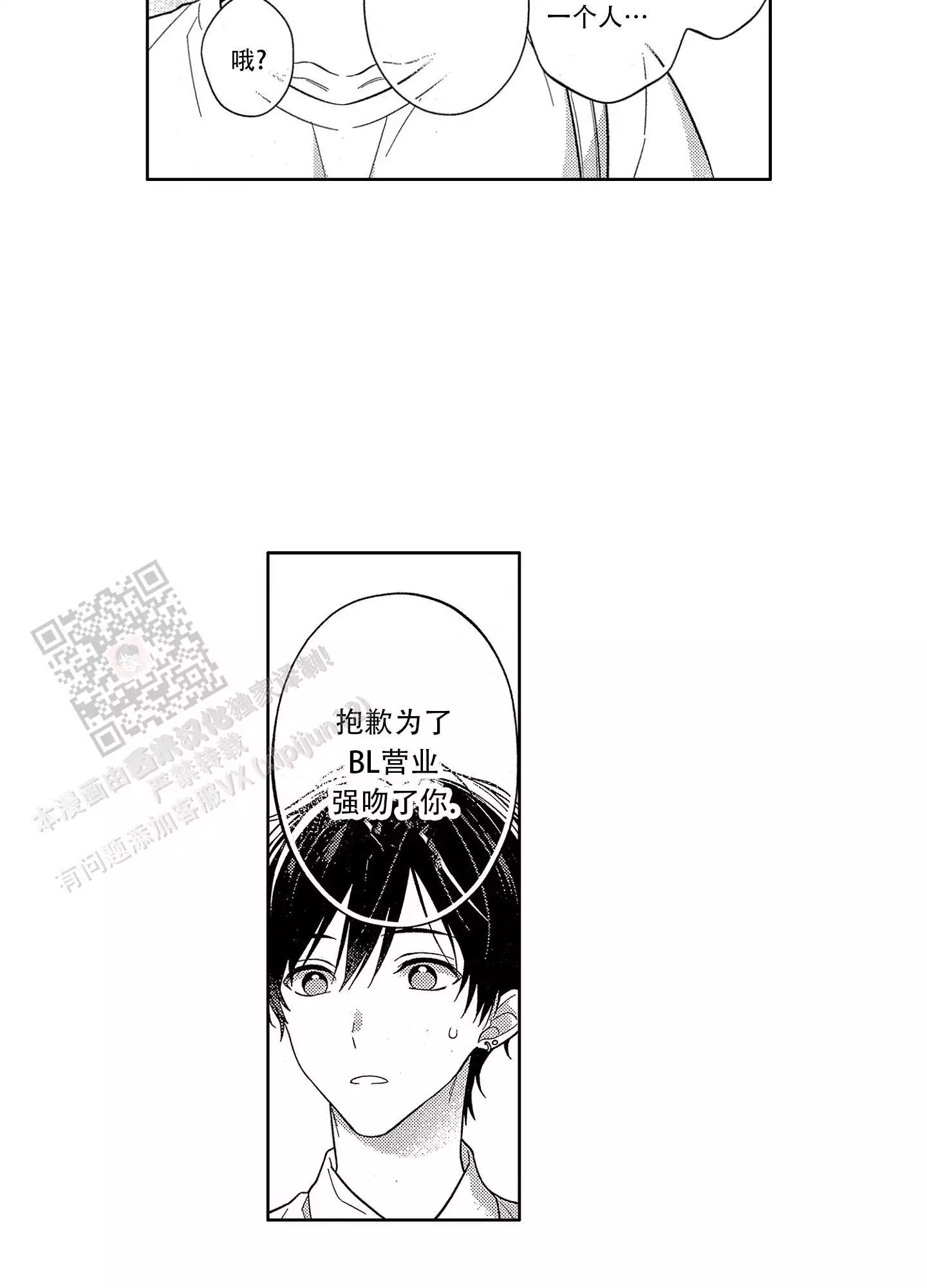 第5话13