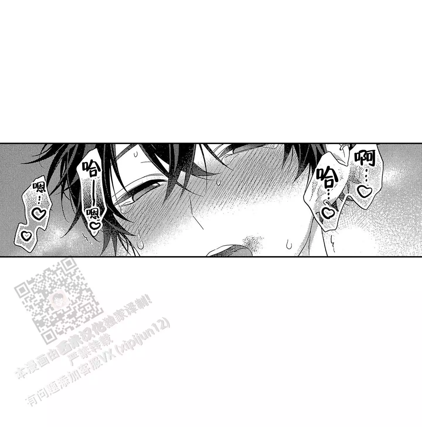 第18话15