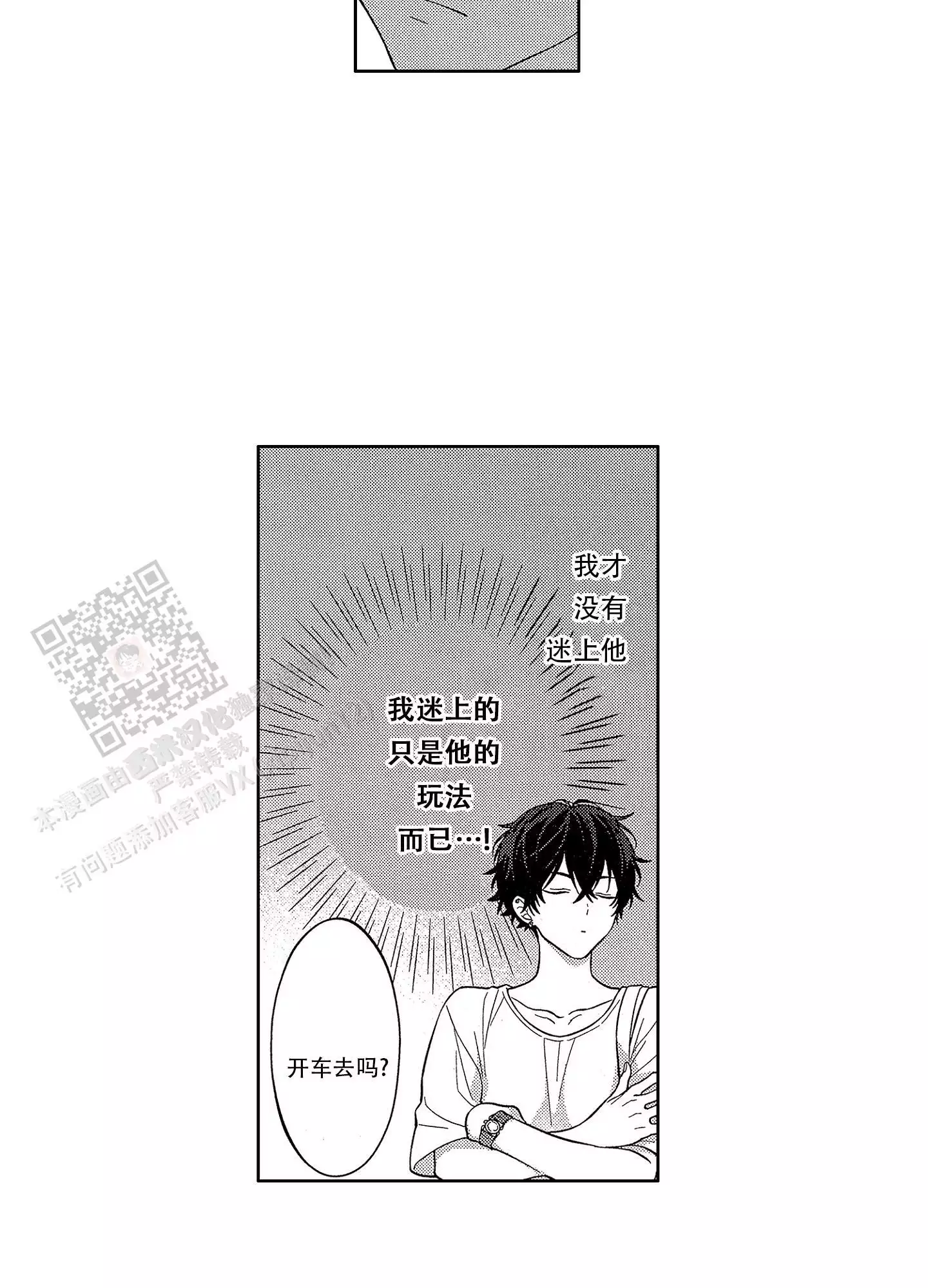第11话11