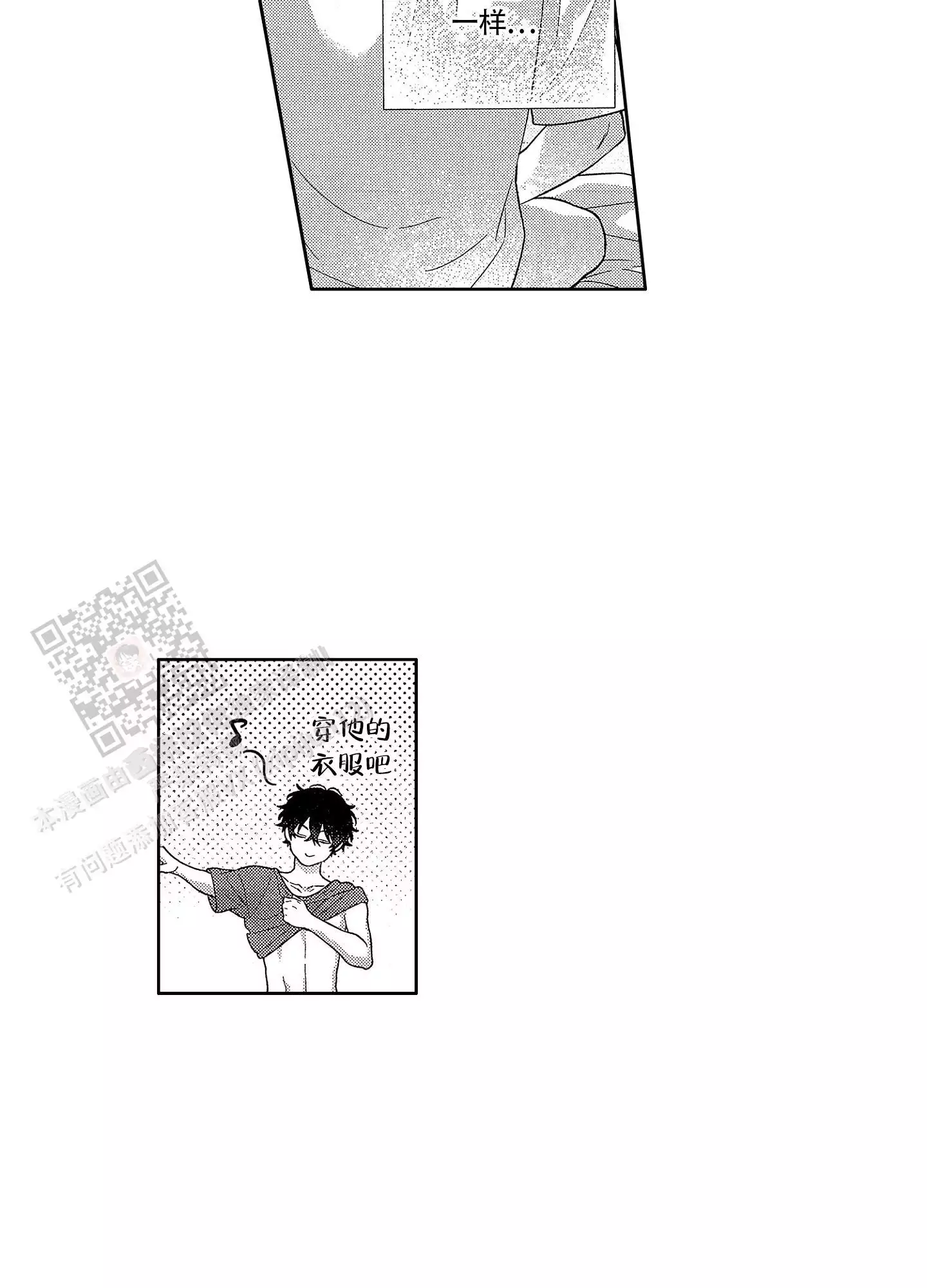 第24话2